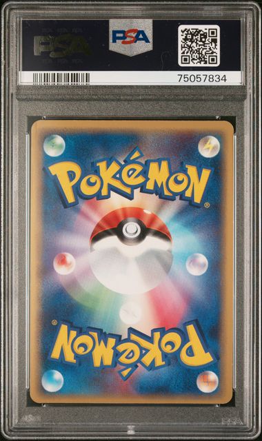 Celebi Gold Star Pokémon Japanese Miracle Crystal Ultra Rare #004/075 PSA 6