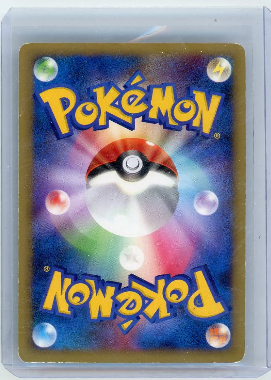 Raikou & Suicune Legend Pokémon Unleashed (BOTTOM) Ultra Rare #068/080 MP