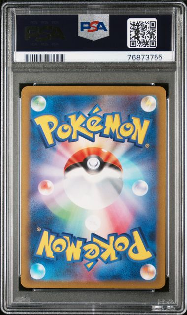 Magikarp Pokemon Japanese Scarlet & Violet Triple Beat Art Rare 080/073 PSA 10