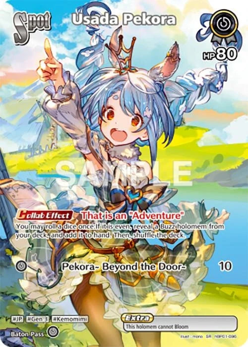 Usada Pekora (SR) (hBP01-096) (Blooming Radiance) (BP01E)