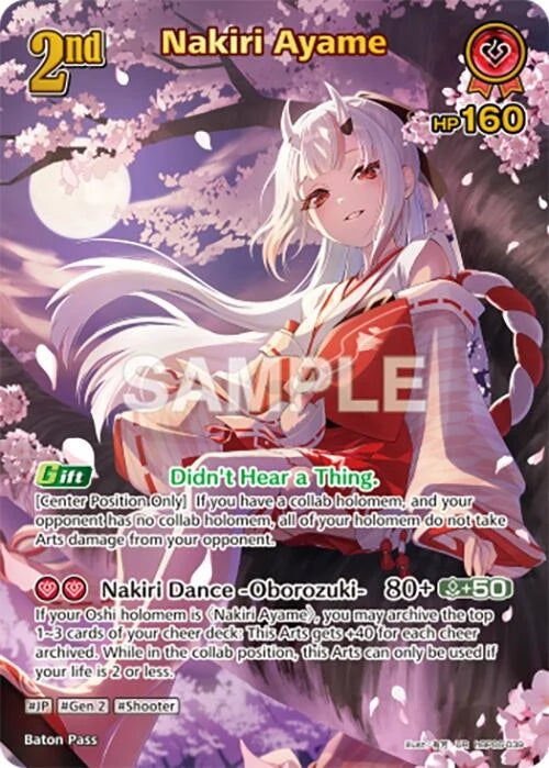Nakiri Ayame (UR) (hBP06-039) (Ayakashi Vermilion) (HBP06E)