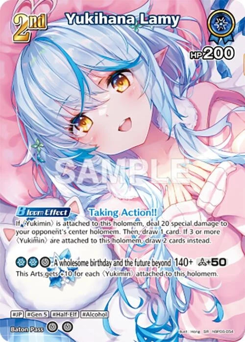 Yukihana Lamy (SR) (hBP06-054) (Ayakashi Vermilion) (HBP06E)