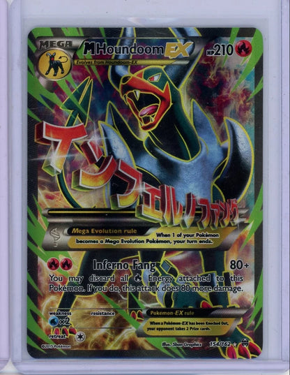 M Houndoom EX 2015 Pokemon BREAKthrough Full Art #154/162