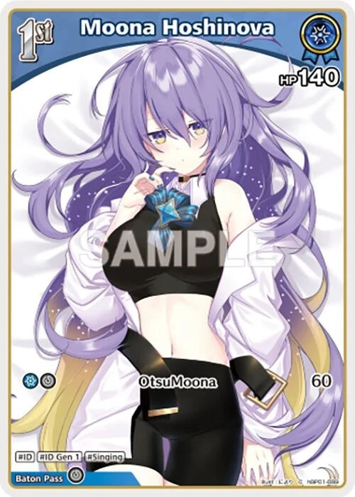 Moona Hoshinova (C) (hBP01-089) (hBP01-089) (Blooming Radiance) (BP01E)
