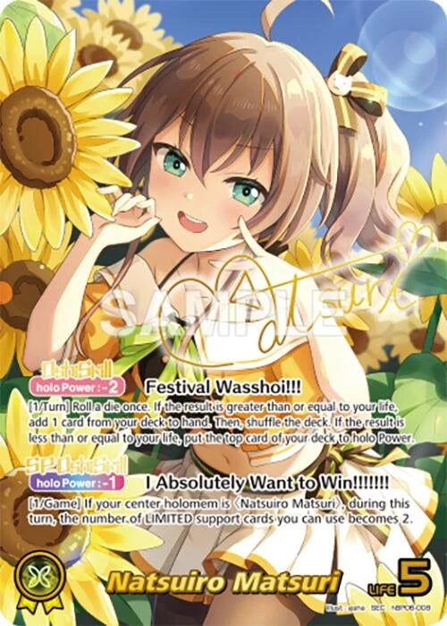 Natsuiro Matsuri (SEC) (hBP06-008) (Ayakashi Vermilion) (HBP06E)