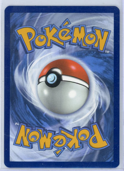 Altaria ex 2023 Pokémon Paradox Rift #253/182
