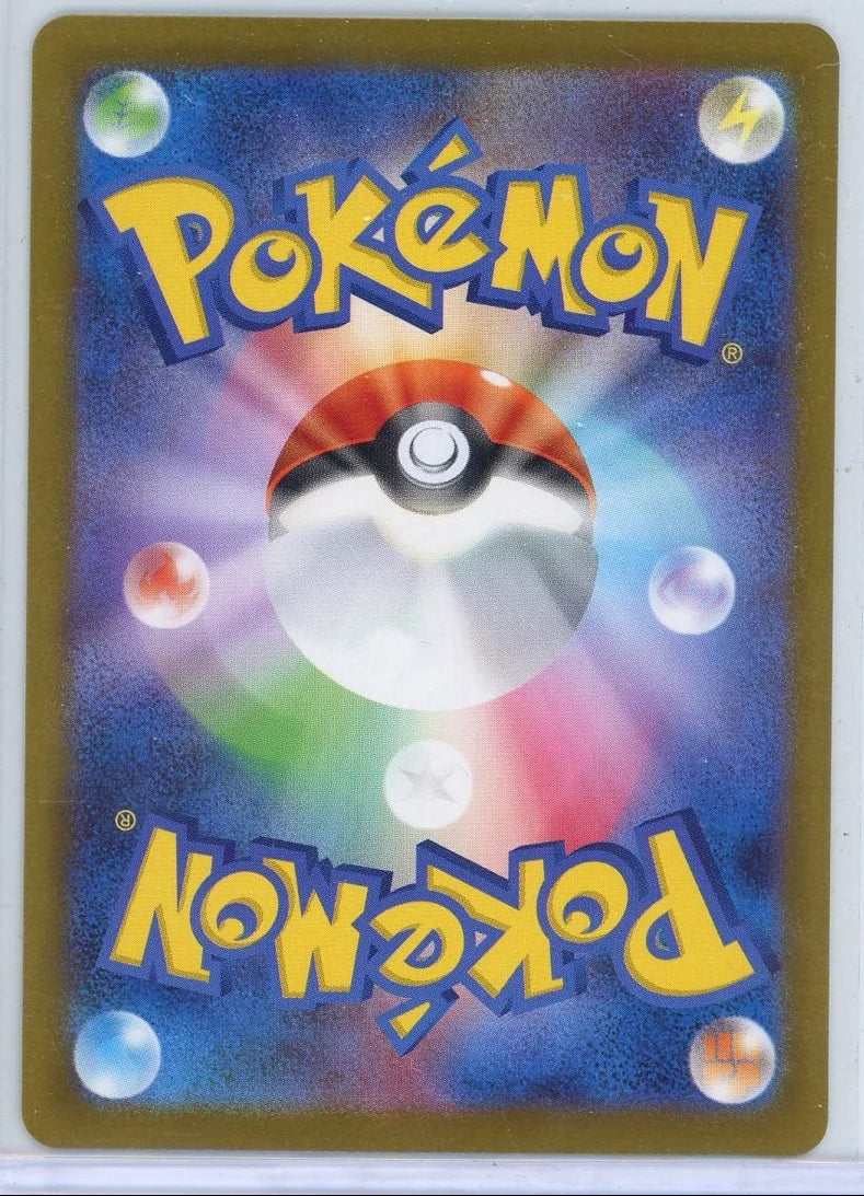 Lipard Pokémon White Flare Art Rare #135/086