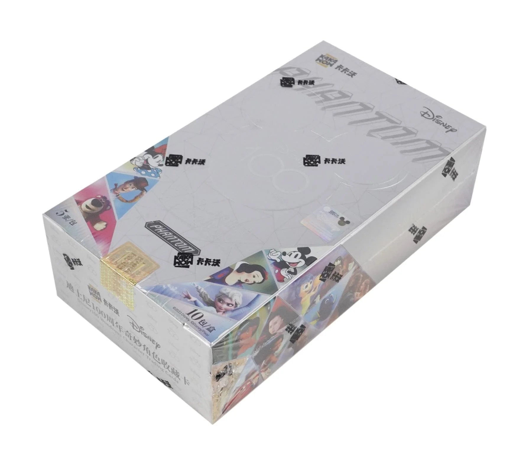 2023 Kakawow Phantom Disney 100 Years of Wonder Hobby Box