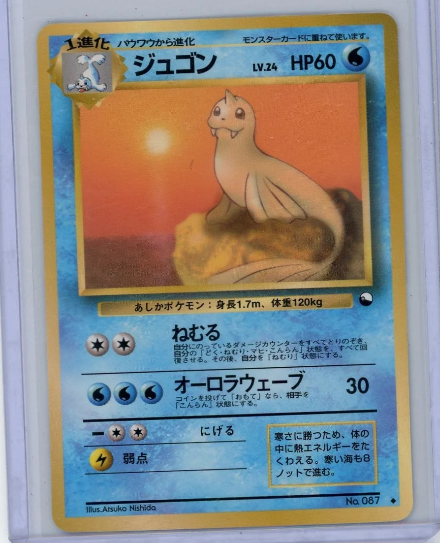 Dewgong Pokémon Vending Series 2 Uncommon #087