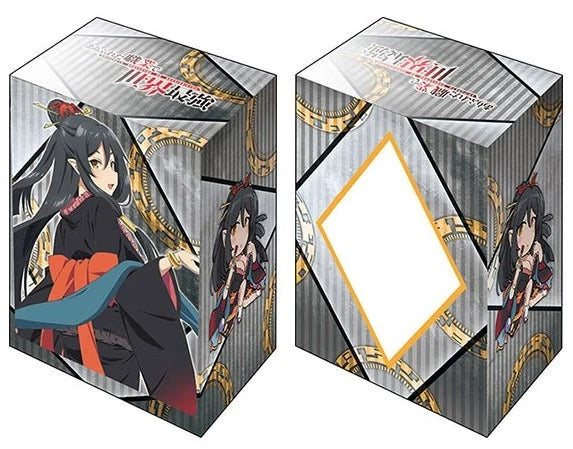 Bushiroad Deck Holder Collection V2 Vol.803: Arifureta Shokugyou de Sekai Saikyou - Tio Klarus