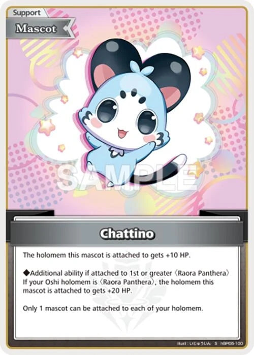 Chattino (S) (hBP06-100) (Ayakashi Vermilion) (HBP06E)