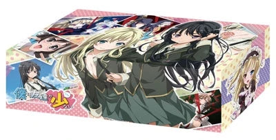 Bushiroad Storage Box Collection Vol.36: Haganai