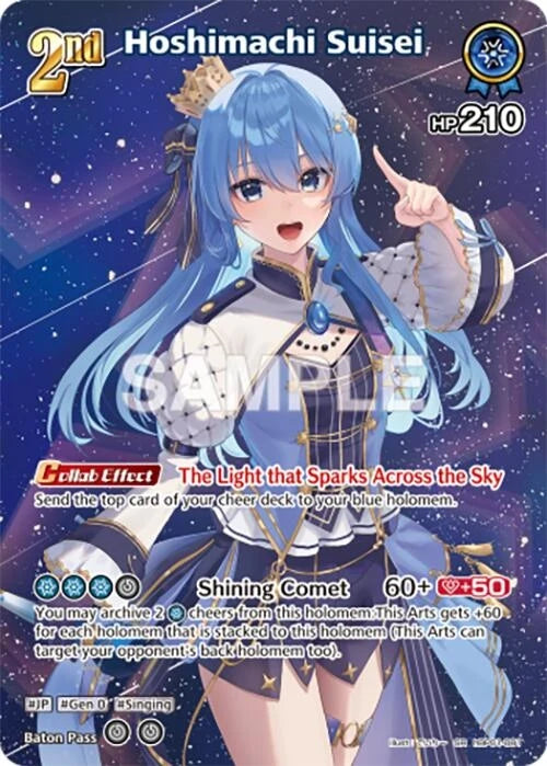 Hoshimachi Suisei (SR) (hBP01-081) (hBP01-081) (Blooming Radiance) (BP01E)