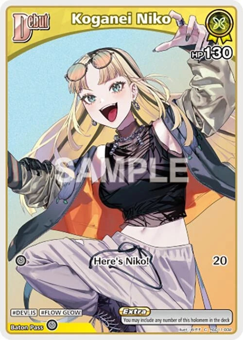 Koganei Niko (C) (hSD11-002) (hSD11-002) (Ayakashi Vermilion) (HBP06E)