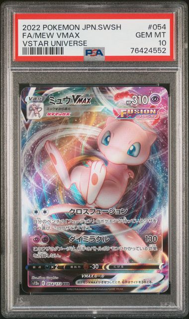 Mew Vmax Pokémon Japanese Vstar Universe Ultra-Rare #054/172 PSA 10