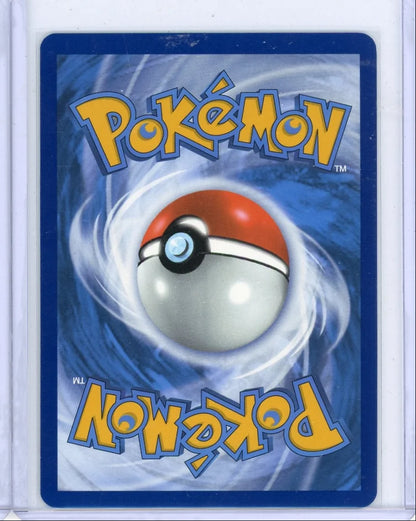 Joltik 2025 Pokemon White Flare Illustration Rare #116/086