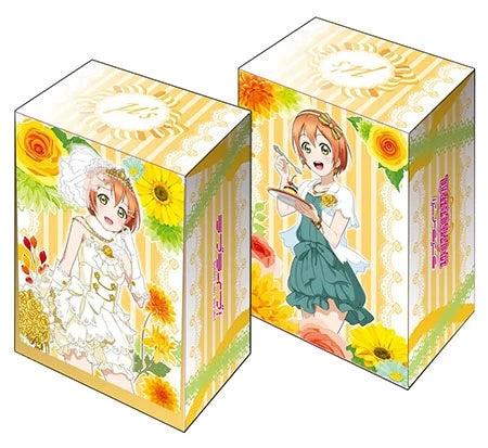 Bushiroad Deck Holder Collection V2 Vol.26: Love Live! - Rin Hoshizora