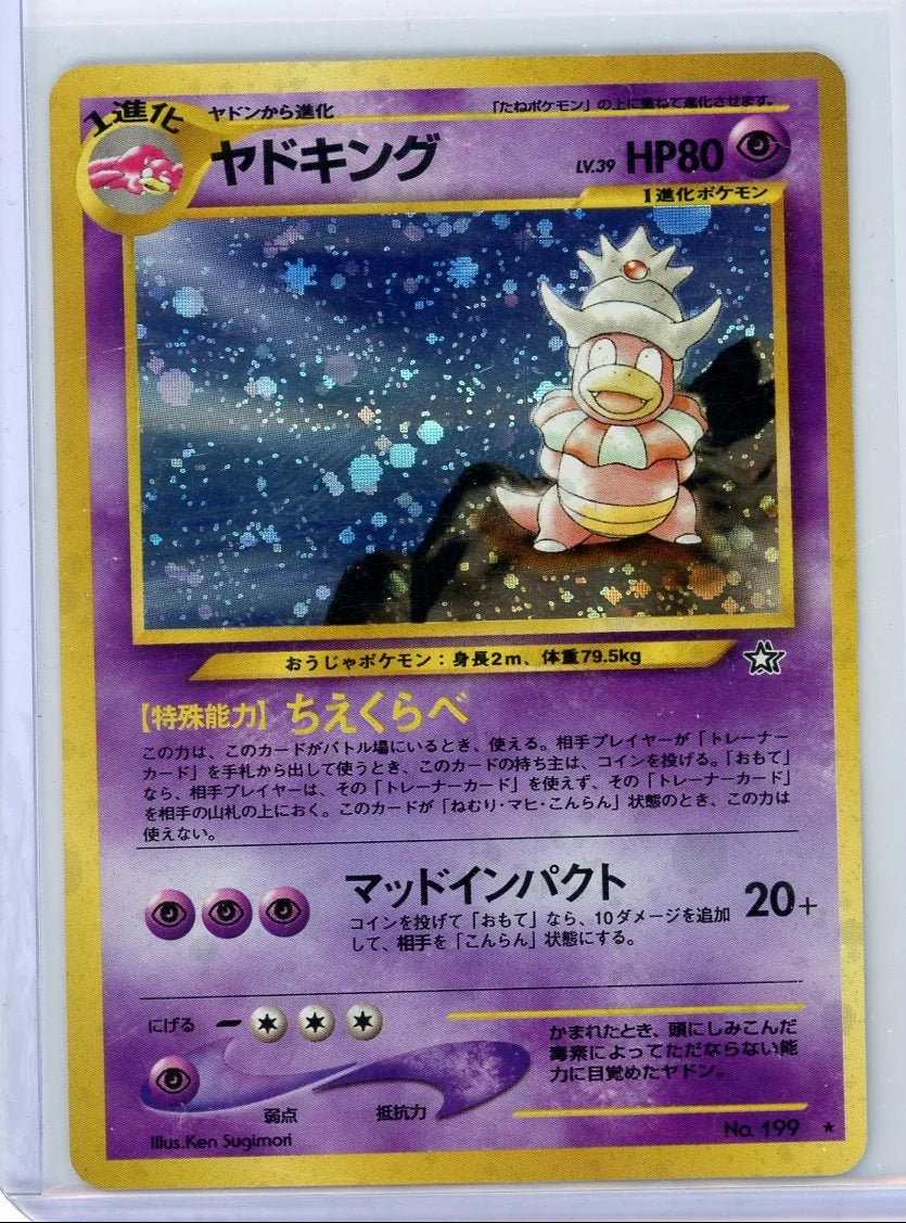 Slowking Pokémon Japanese Gold, Silver, To a New World #199