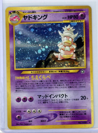 Slowking Pokémon Japanese Gold, Silver, To a New World #199