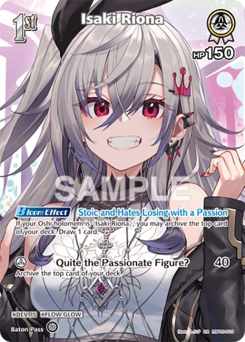 Isaki Riona (SR) (hBP06-019) (hBP06-019) (Ayakashi Vermilion) (HBP06E)
