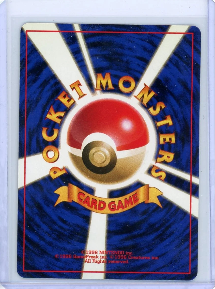 Erika's Vileplume Pokémon City Gym Deck Holo #045