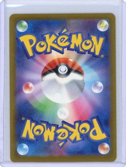 Psyduck 2025 Pokemon Mega Evolution (Japanese) Art rare #199/193