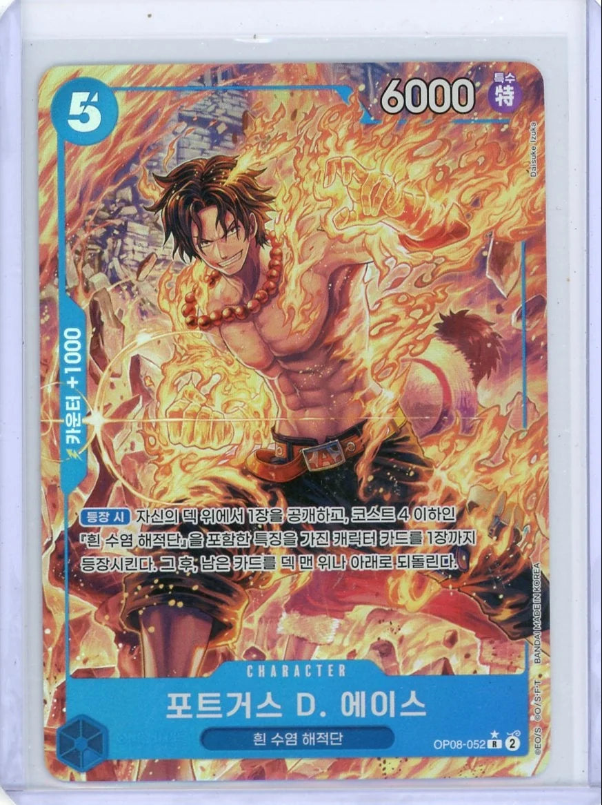 Portgas.D.Ace One Piece OP08-052 Alt Art (Japanese)