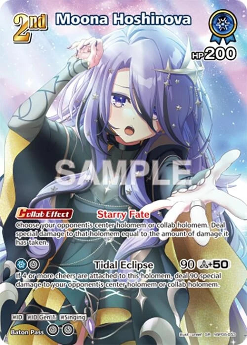 Moona Hoshinova (SR) (hBP06-053) (hBP06-053) (Ayakashi Vermilion) (HBP06E)