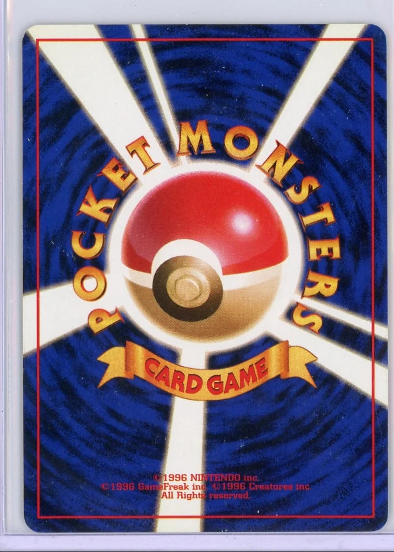 Dark Slowbro Pokémon Rocket Gang Japanese Holo #050