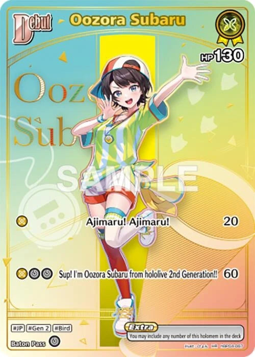 Oozora Subaru (HR) (hBP04-067) (Ayakashi Vermilion) (HBP06E)