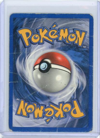 Ho-Oh ex 2005 Pokemon Unseen Forces #104/115 DMG
