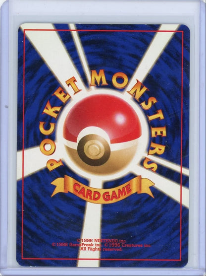Articuno Mystery of the Fossils (Japanese) holo #144 LP