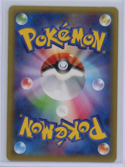 Dialga 2015 Pokemon Legendary Shine (Japanese) 1st Edition #017/027