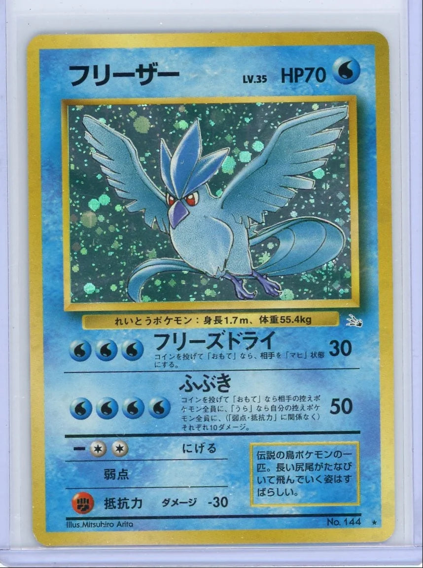 Articuno Mystery of the Fossils (Japanese) holo #144 LP