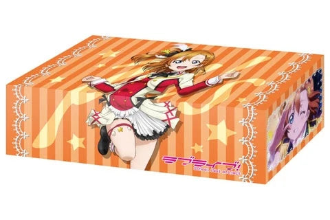 Bushiroad Storage Box Collection Vol.83: Love Live! - Honoka Kosaka