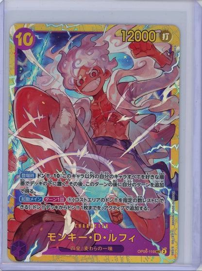 Monkey D. Luffy One Piece Japanese OP05-119 Secret Rare