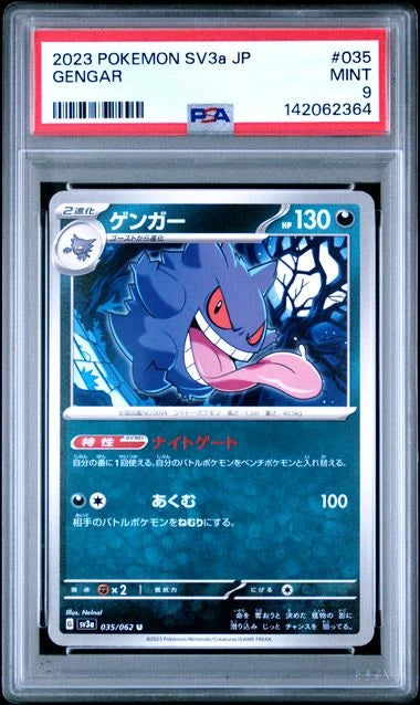 Gengar 2023 Pokemon SV3a (Japanese) #035/062 PSA 9