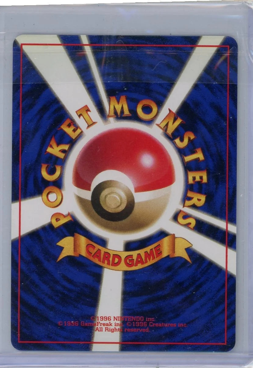 Blaine Pokemon City Gym Decks (Japanese) holo