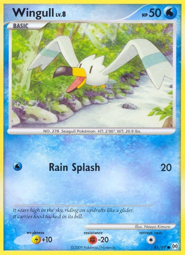 Wingull (81) (81/99) (Arceus) (AR)