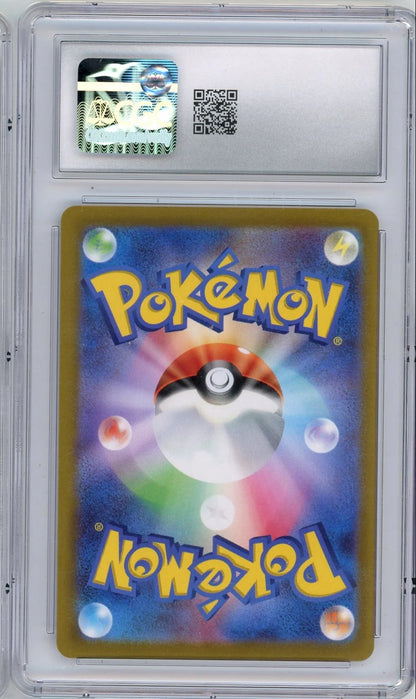 Charizard 2022 Pokemon GO (Japanese) holo #010/071 CGC 10