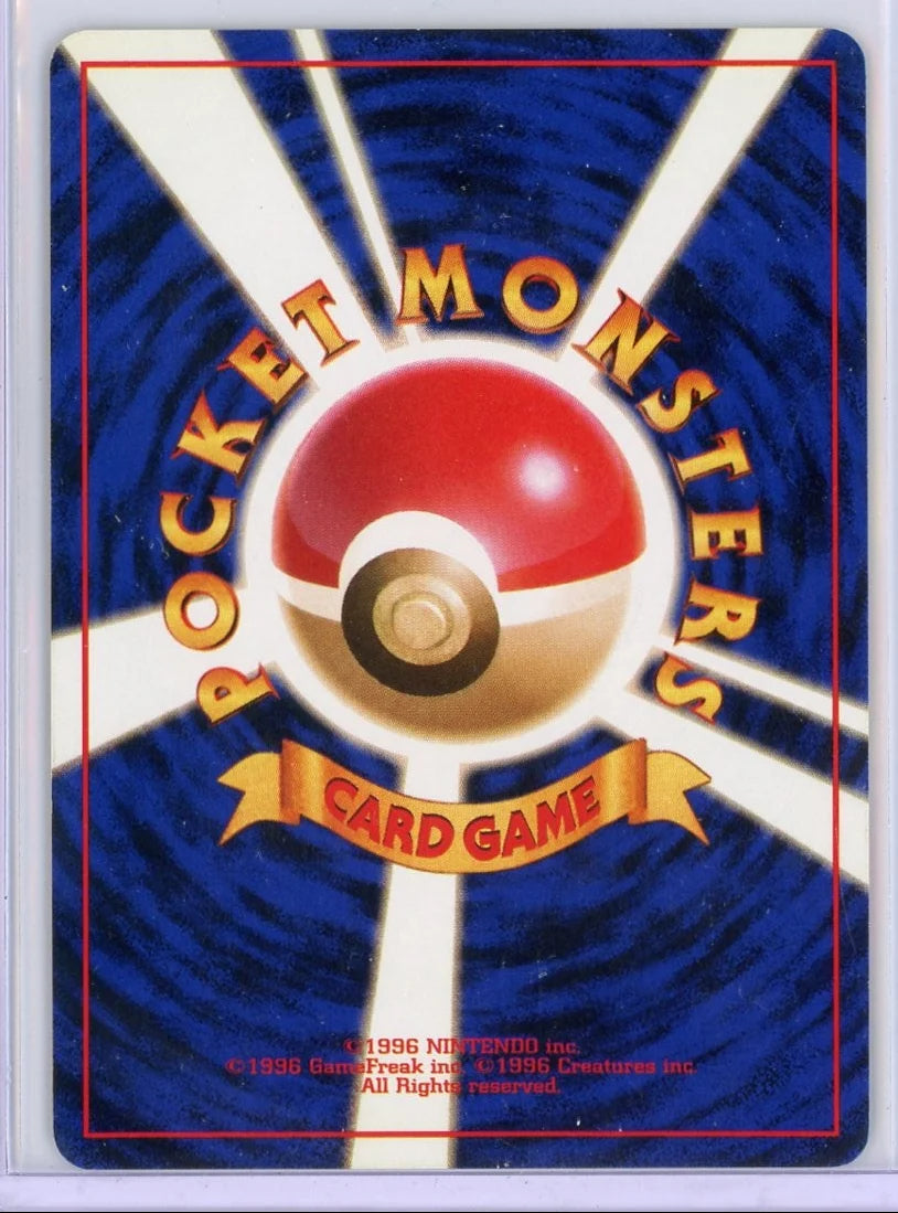 Dark Dugtrio Pokémon Rocket Gang Japanese Holo #051