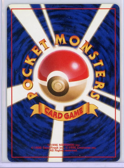Dark Dugtrio Pokémon Rocket Gang Japanese Holo #051