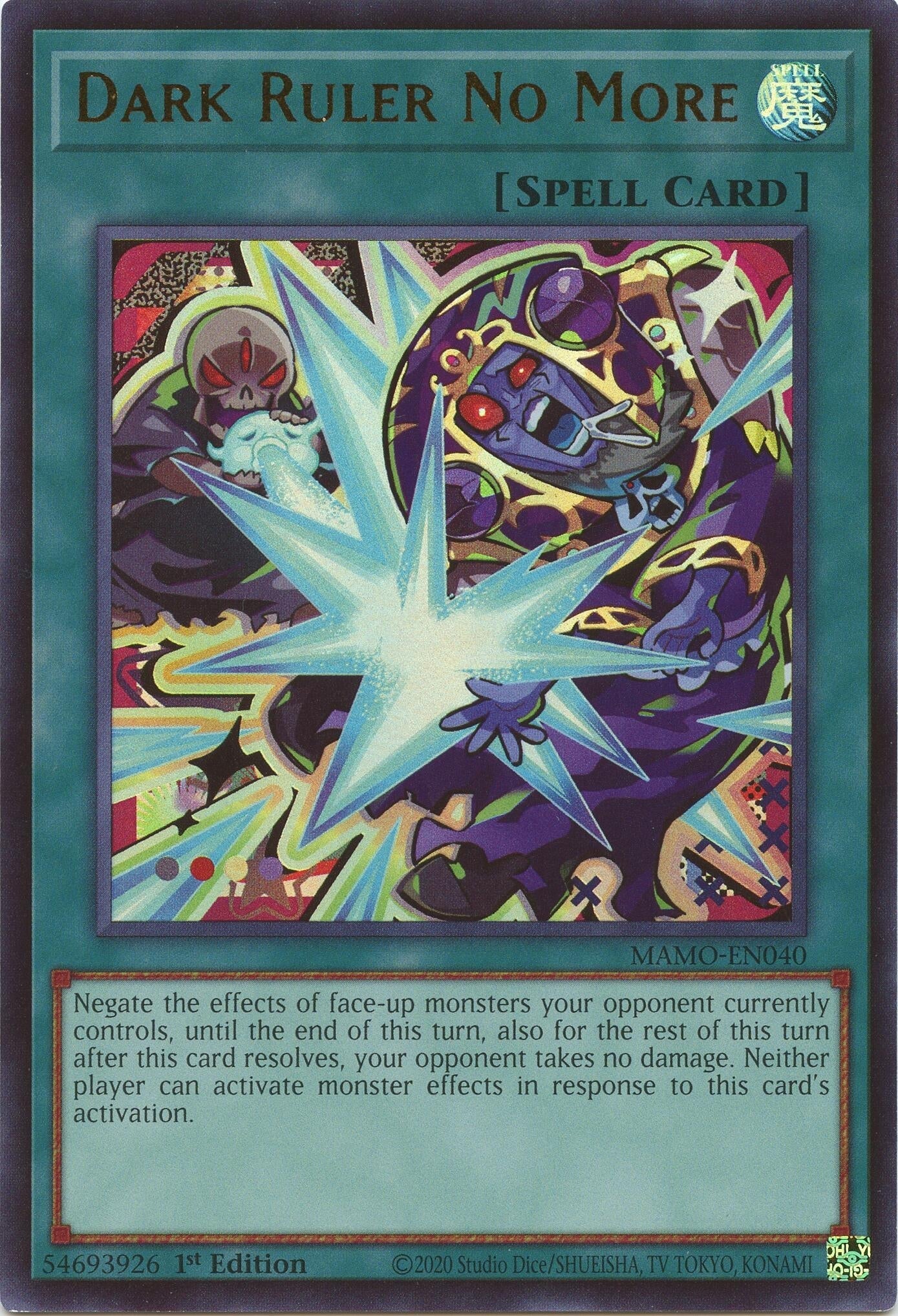 Dark Ruler No More (MAMO-EN040) (Magnificent Monsters)