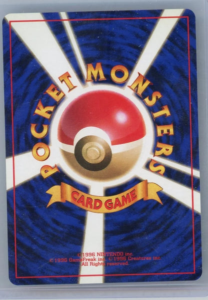 Mr.Mime Pokémon Japanese Jungle Holo #122