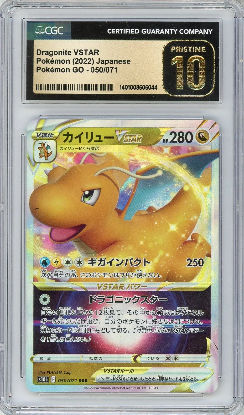 Dragonite Vstar 2022 Pokémon GO #050/071 (Japanese) CGC Pristine 10