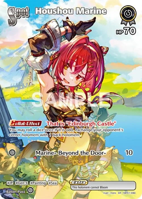 Houshou Marine (SR) (hBP01-099) (Blooming Radiance) (BP01E)