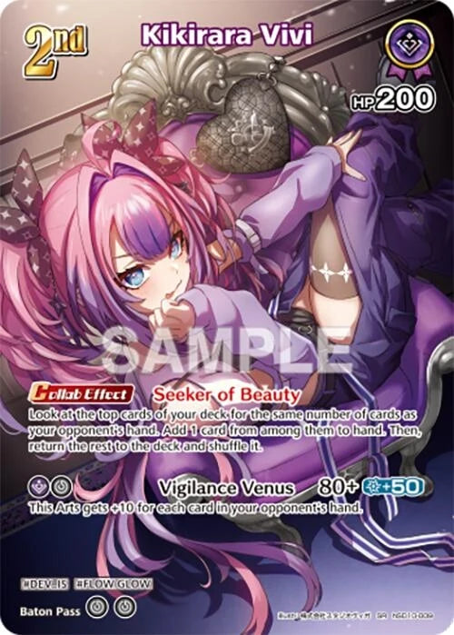 Kikirara Vivi (SR) (hSD10-009) (Ayakashi Vermilion) (HBP06E)