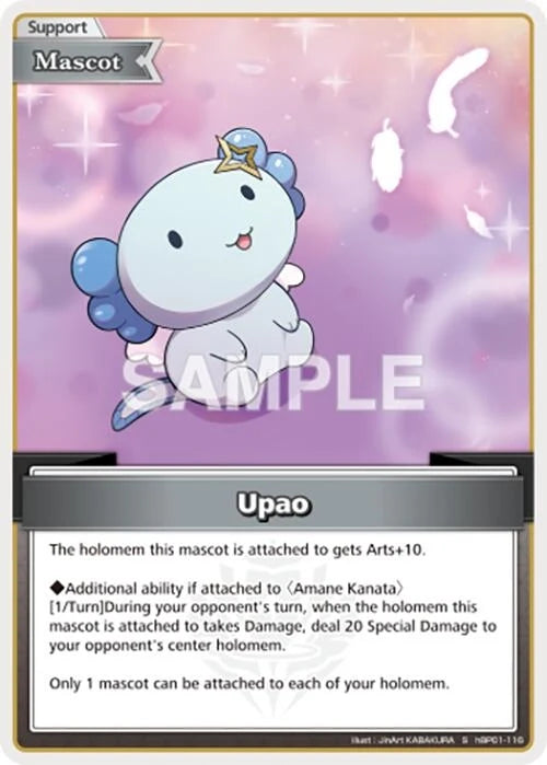 Upao (S) (hBP01-116) (Blooming Radiance) (BP01E)