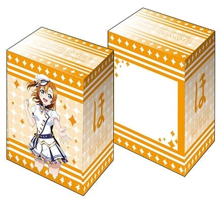Bushiroad Deck Holder Collection V3 Vol.58: Love Live! - Honoka Kosaka - Sukufesu Series Thanksgiving