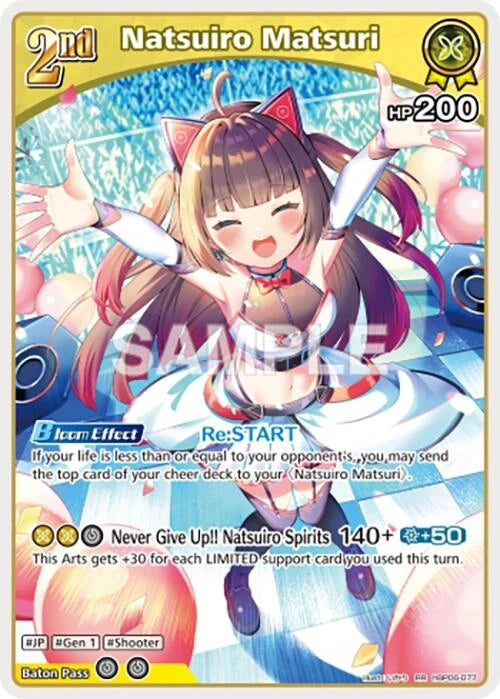 Natsuiro Matsuri (RR) (hBP06-077) (Ayakashi Vermilion) (HBP06E)
